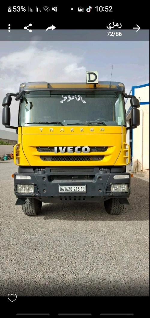 Iveco 6x4 2015