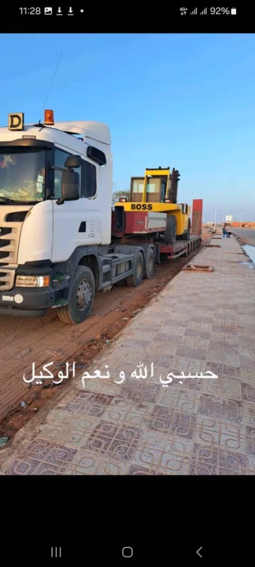 Location engin grue mobile et portchar