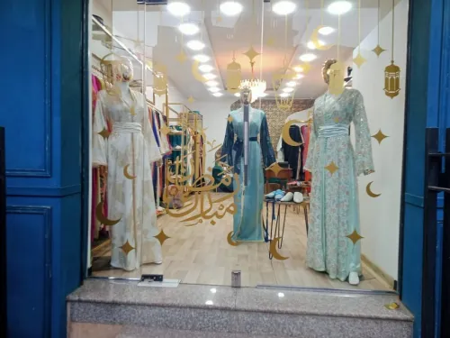 Deco Ramadan / Découpe doré / Habillage vitrine