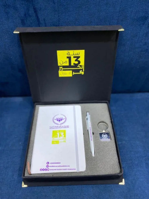 coffret personnaliser : Agenda , stylo, clé usb , porte clé, Gourde, porte carte, power bank....
