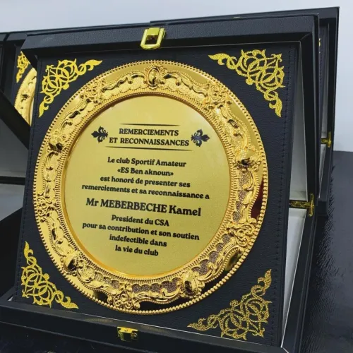Trophée / Coffret / Médaille / Cadeaux ....
