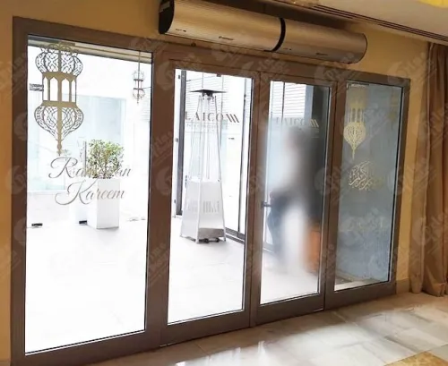  Spécial Ramadan : Décoration de Vitrine en Autocollant Doré 