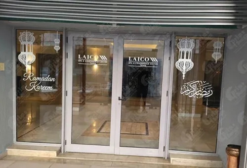  Spécial Ramadan : Décoration de Vitrine en Autocollant Doré 