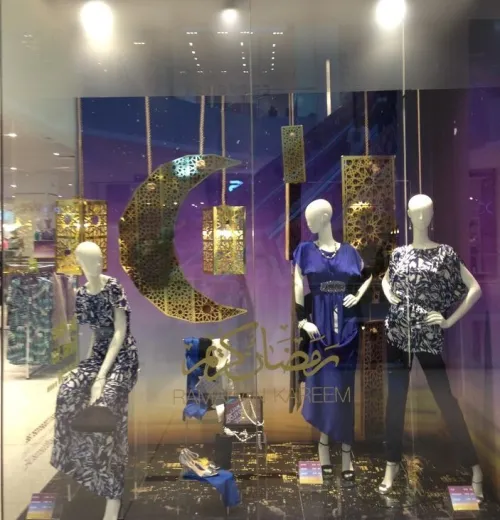  Spécial Ramadan : Décoration de Vitrine en Autocollant Doré 