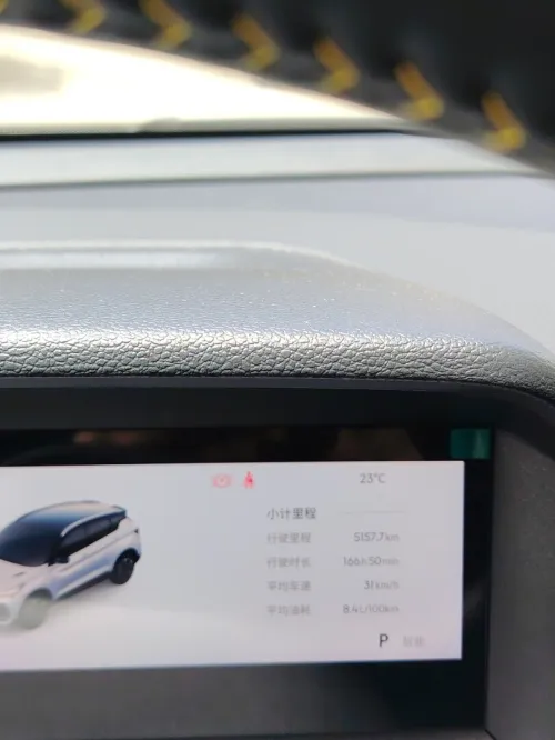 Geely Coolray 2026 Flag ship 
