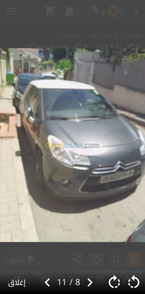 Citroen DS3 2016 
