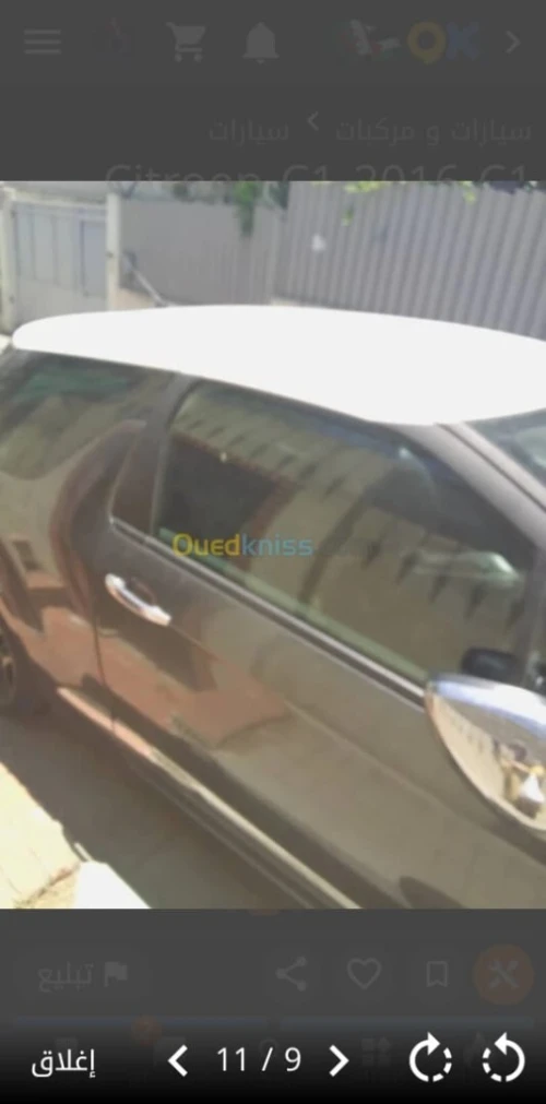 Citroen DS3 2016 