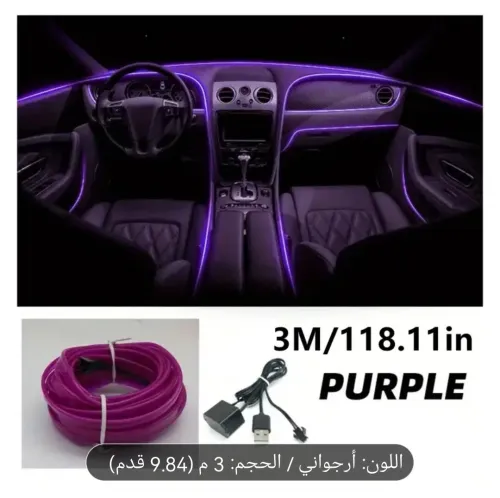Led auto 3M