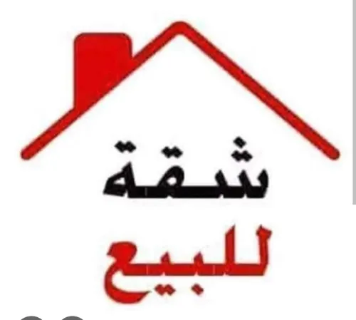 Vente Appartement F4 Alger Birkhadem