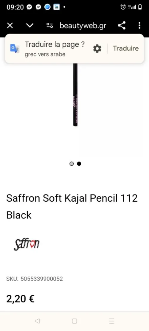 Crayon