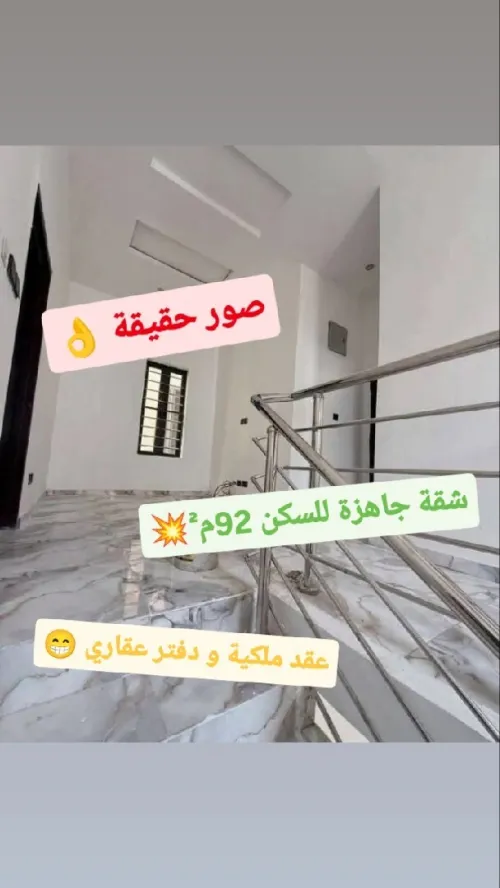 Vente Appartement F3 Alger Bordj el kiffan