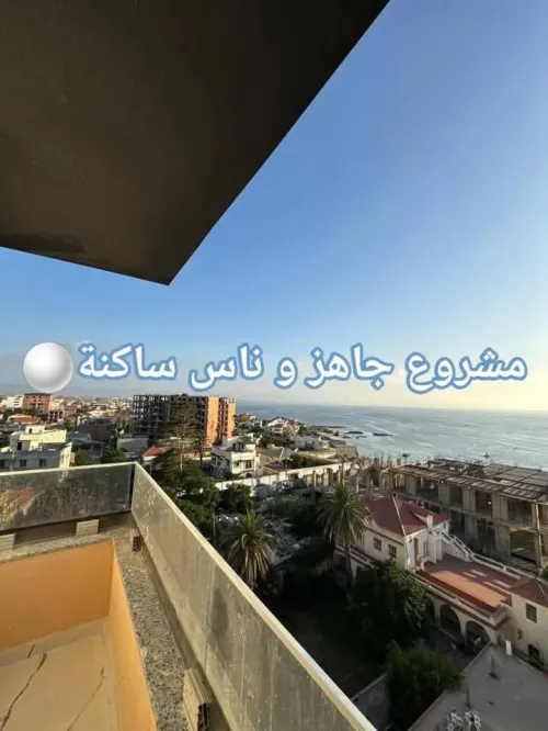 Vente Appartement F4 Alger Bordj el bahri
