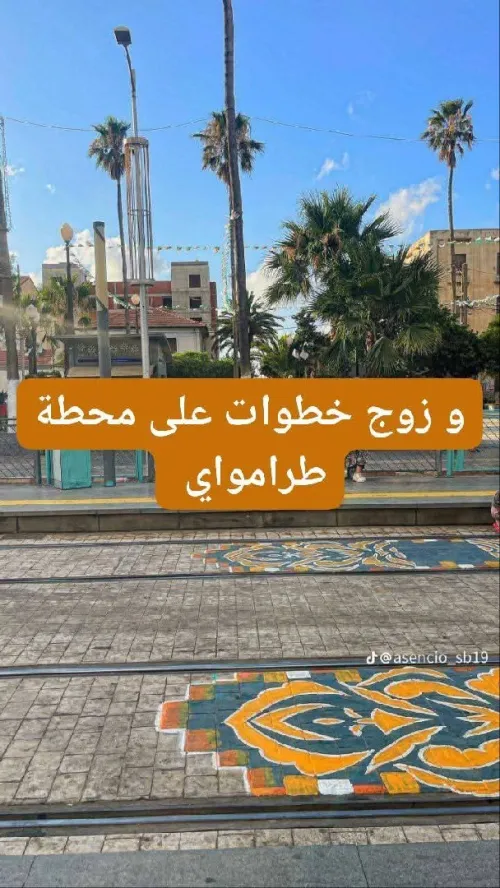 Vente Appartement F3 Alger Bordj el kiffan