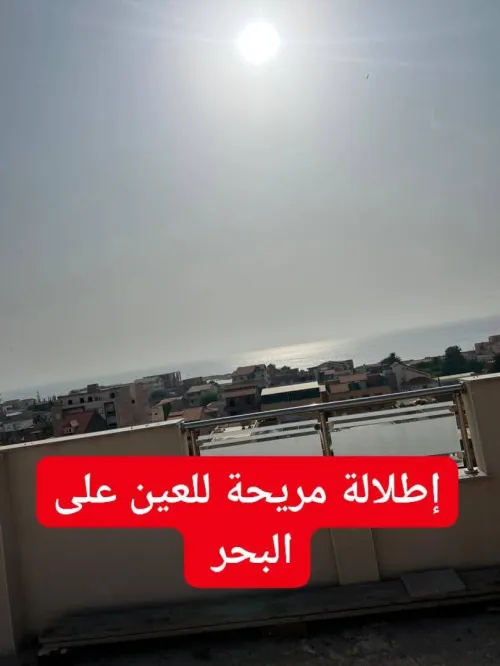 Vente Appartement F4 Alger Bordj el bahri