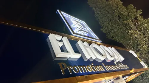 Panneaux publicitaires , لافتات إشهارية