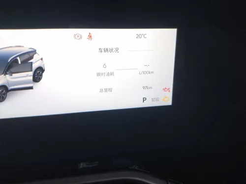 Geely Coolray 2025 Full option