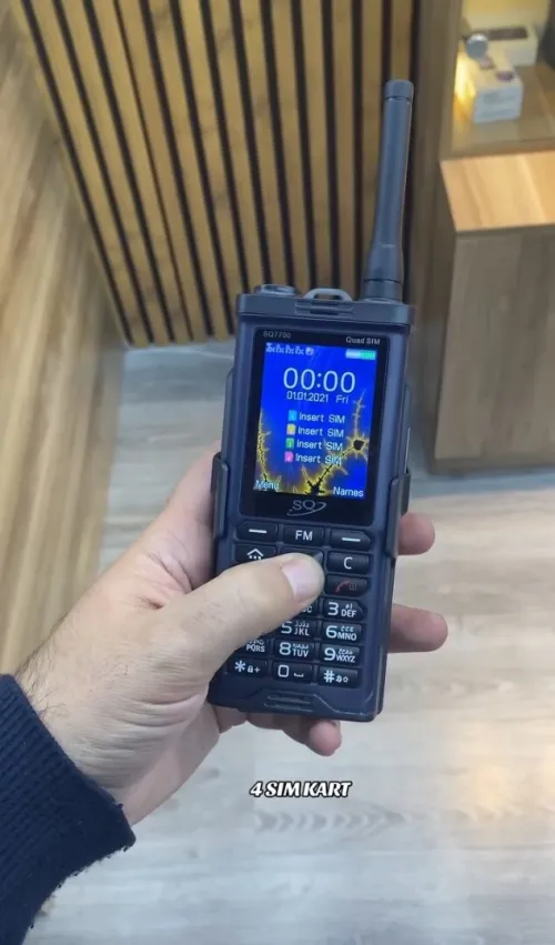 SQ 7700
