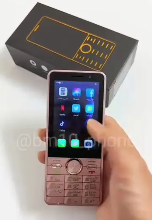 Téléphone 4G Android digital XS-17
