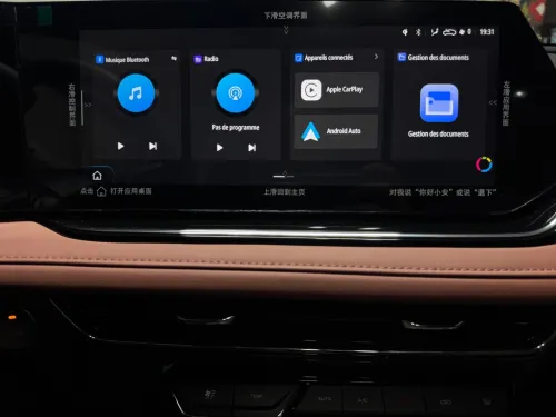 Changan X5 Plus 2026 
