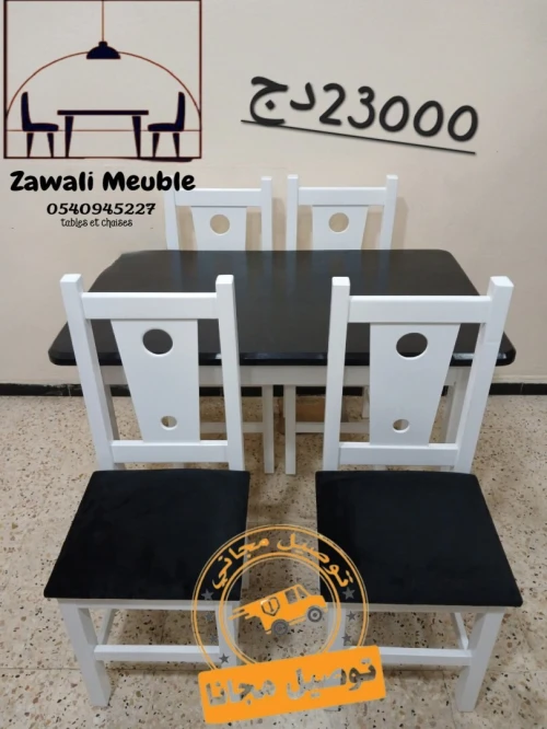 طاولات وكراسي سانبل   Tables & Chaises Simples