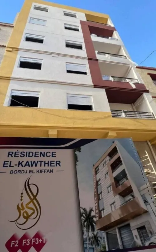 Vente Appartement Alger Bordj el kiffan
