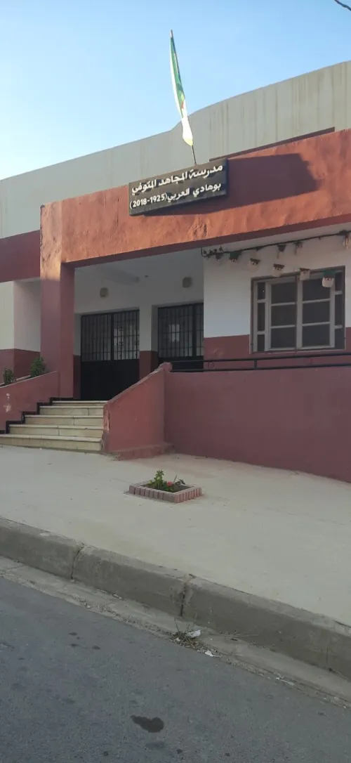 Vente Appartement F3 Mostaganem Hassi maameche