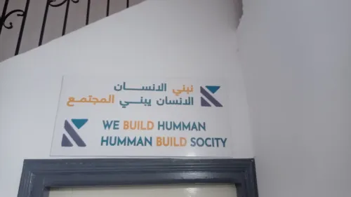 travaux de publicité