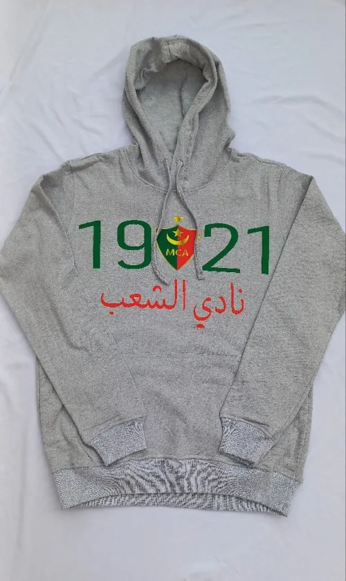 مولودية sweat
