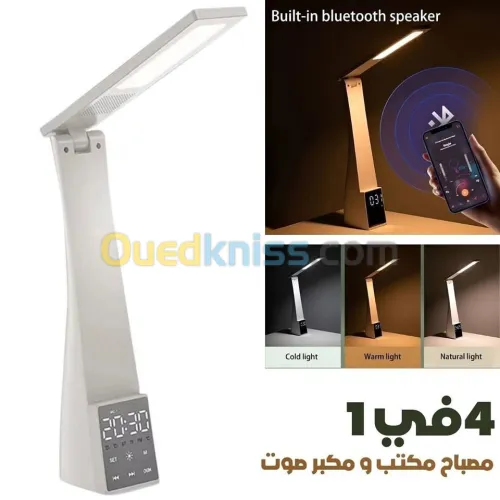 مصباح مكتب و مكبر صوت - 4en1 Lampe de Bureau LED et Haut-Parleur Bluetooth