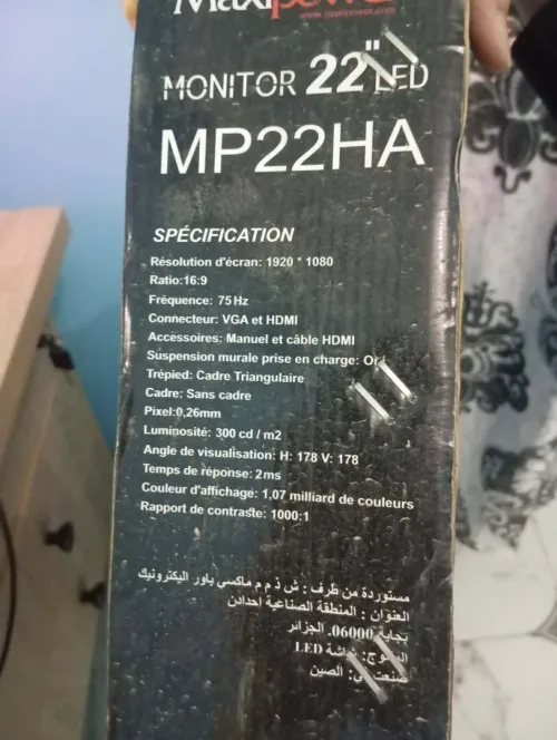 ecran maxipower MP22HA 22", 75hz, 2ms, 1920x1080