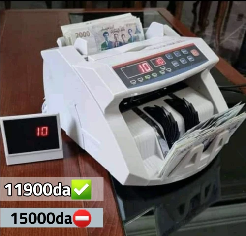 الة عد نقود BILL COUNTER 