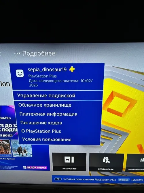 Ps4 PlayStation 4