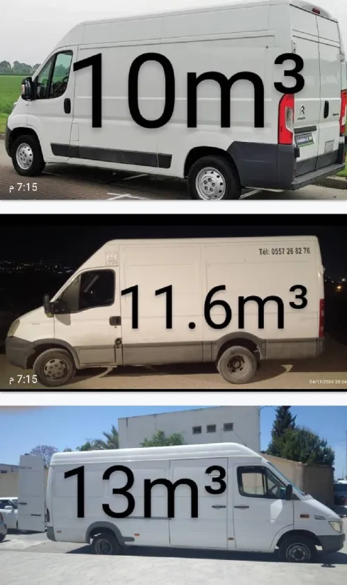 Transport et demenagement ترحيل الاثاث