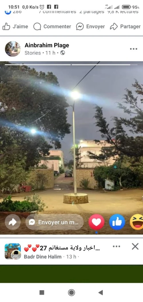 Location vacances Bungalow F2 Mostaganem Sidi lakhdaara