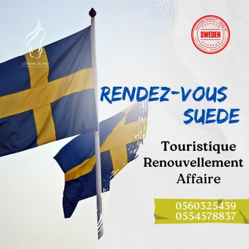 RDV Disponible 