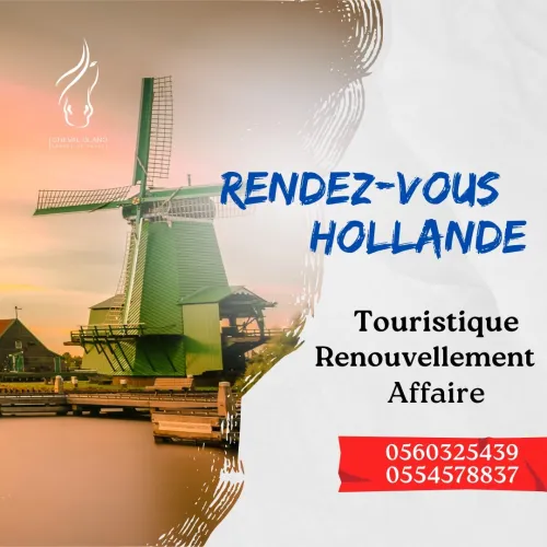 RDV Disponible 