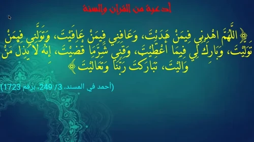 ساعة مسجد مؤقتة اوقات الصلاة