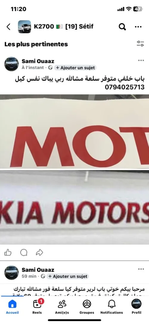 Logo  Kia 2700 h100