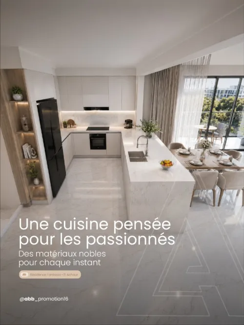 Vente Appartement F3 Alger El achour