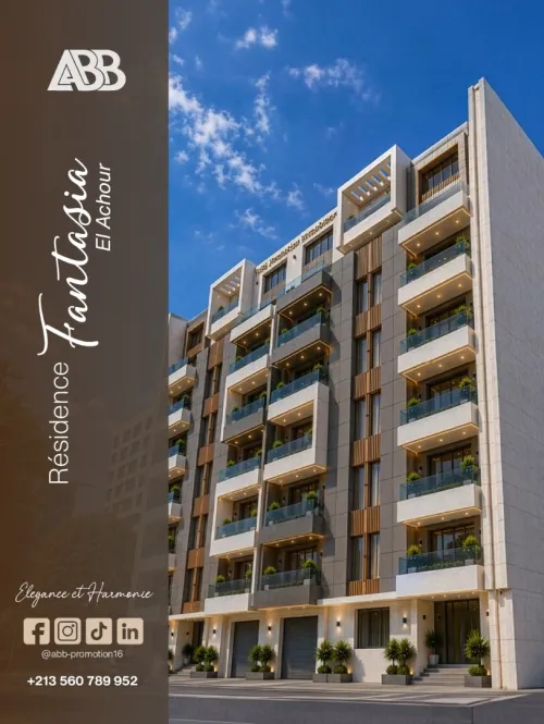 Vente Appartement F4 Alger El achour
