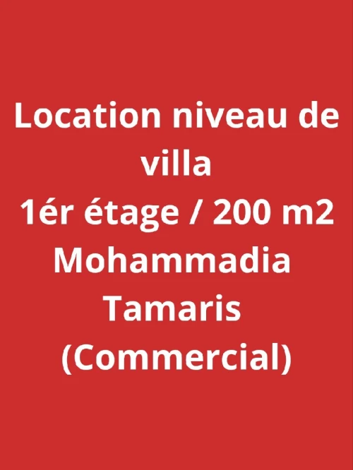Location Appartement Niveau de villa F3 Alger Mohammadia