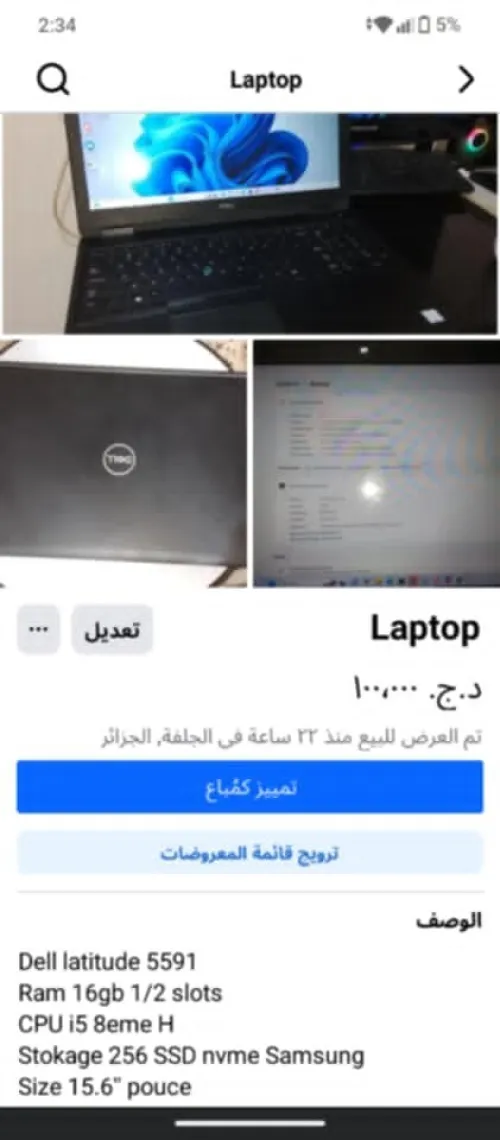 dell latitude 5590