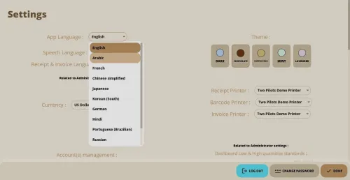 برنامج البيع بالتجزئة Logiciel du vente/superette FlamePOS
