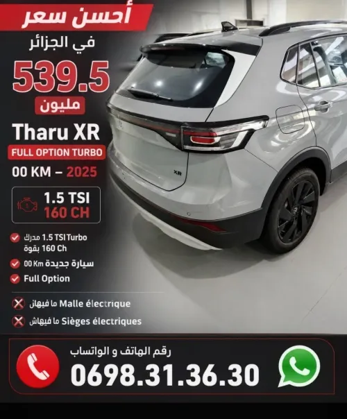 Volkswagen Tharu XR  2025 TSI 160ch Turbo