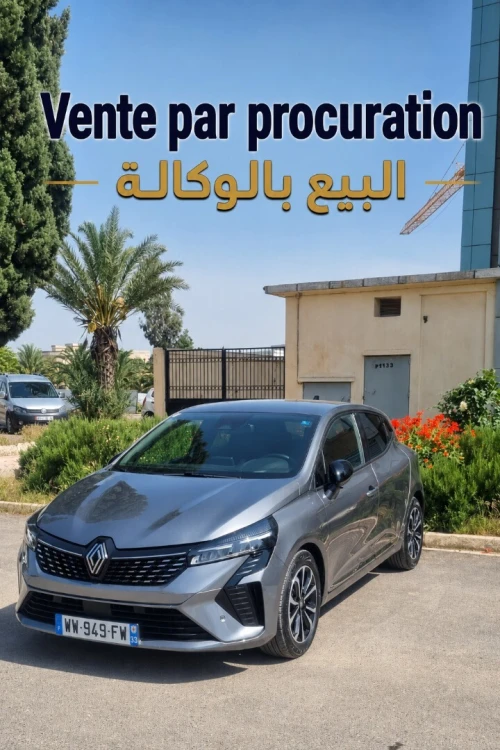 Renault Clio 5  2024 Techno