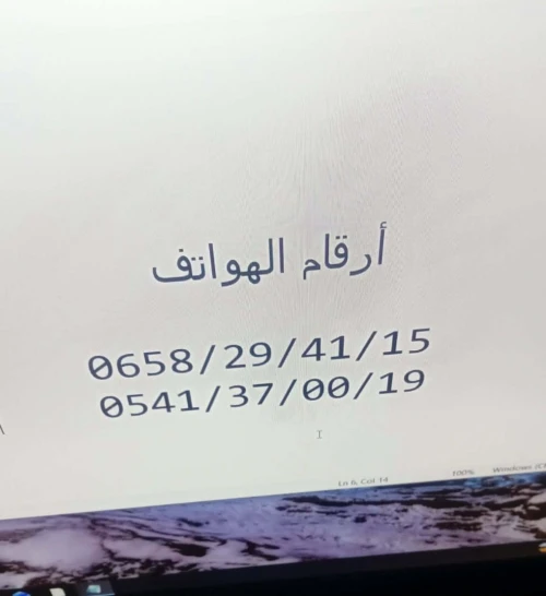 Vente Appartement F3 Alger Bab ezzouar