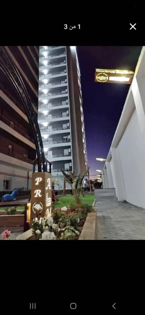 Location Appartement F3 Oran Bir el djir