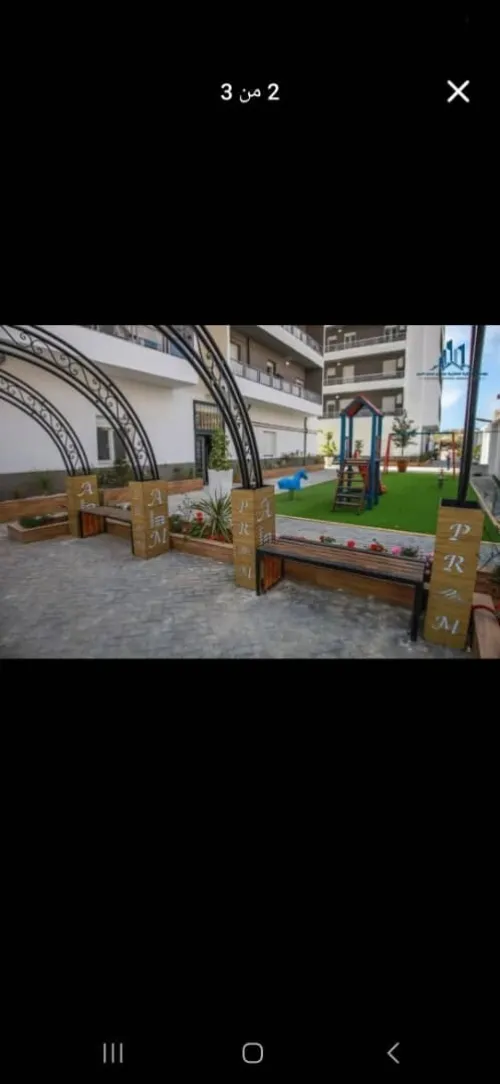 Location Appartement F3 Oran Bir el djir