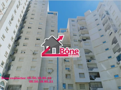 Location Appartement F5 Annaba Annaba