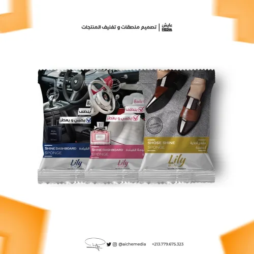 Graphique Designer Freelancer - Infographe Emballage